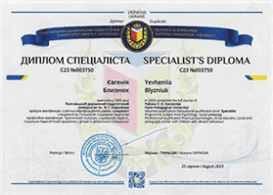 диплом Татарина