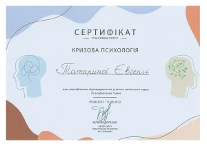 11.08.2022