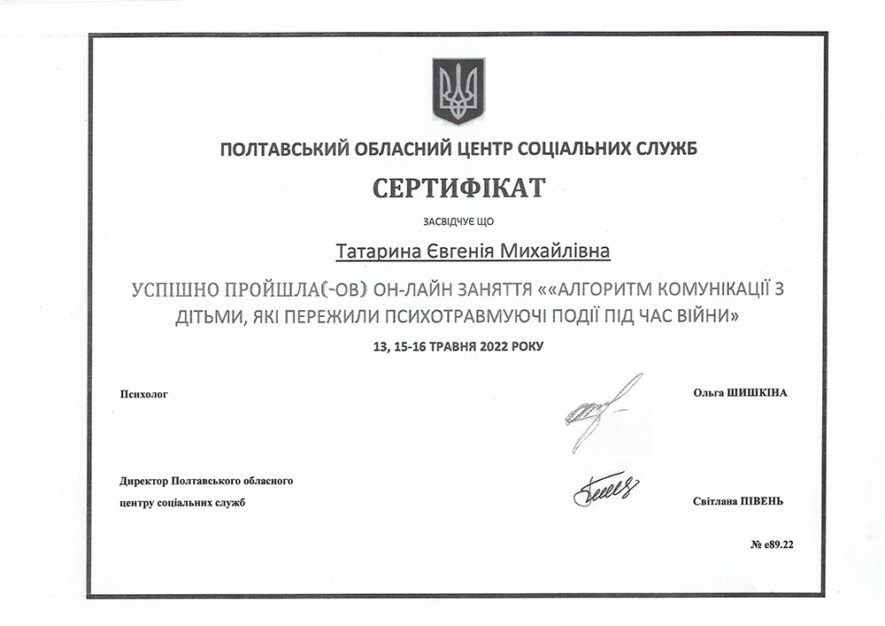 15.05.2022