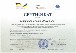 16.05.2023