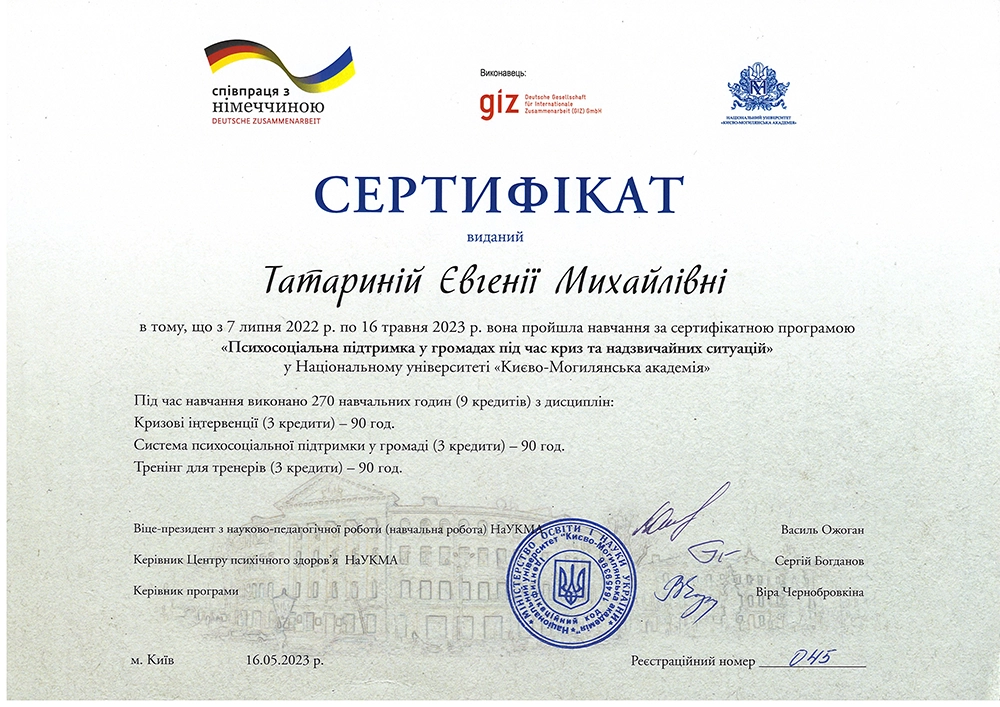 16.05.2023