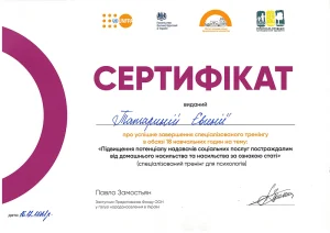 16.12.2021