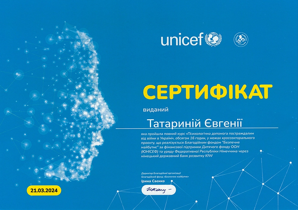 21.03.2024