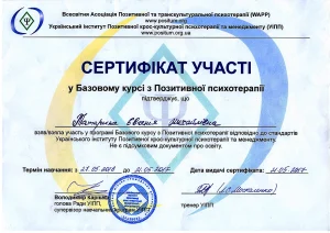 21.05.2017