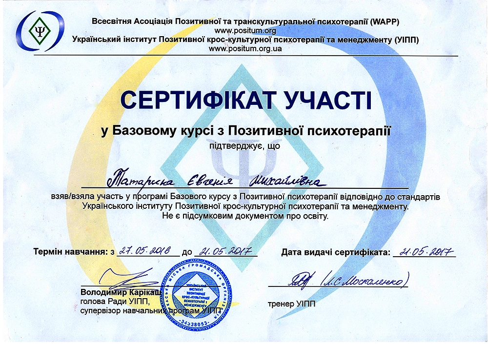 21.05.2017