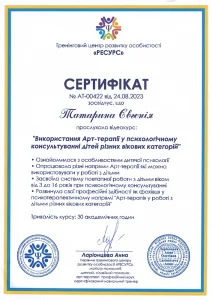 24.08.2023