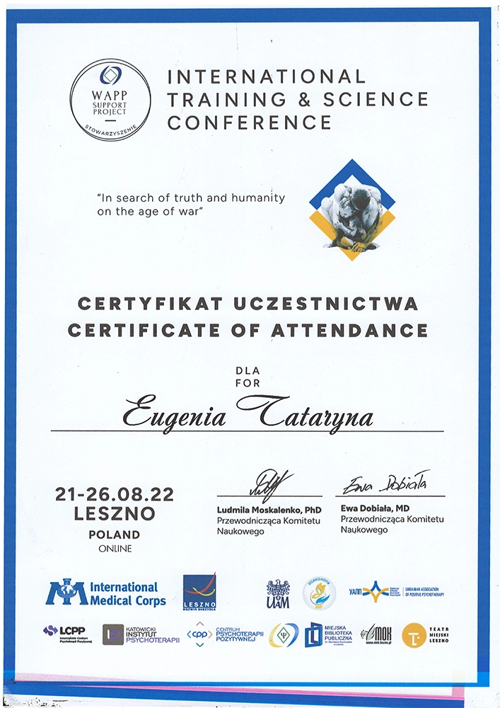 26.08.2022