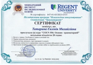 31.03.2023